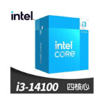 Intel Core I3-14100【4核/8緒】3.5GHz(↑4.7G)/5M/UHD730/60W【代理盒裝】