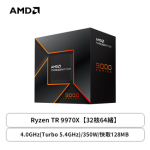 AMD Ryzen TR 9970X 32核/64緒 (4.0GHz/160M) 代理盒裝