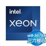 Intel Xeon w9-3475X 36核72緒 (2.2Ghz/LGA4677) 代理盒裝