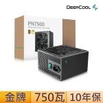 九州風神 PN750D 750W/金牌/單模12V/ATX3.1/直出線/十年保