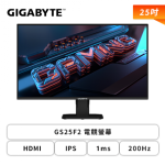 技嘉 GS25F2 25吋/FHD/200Hz/IPS